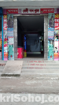 Baby shop plus